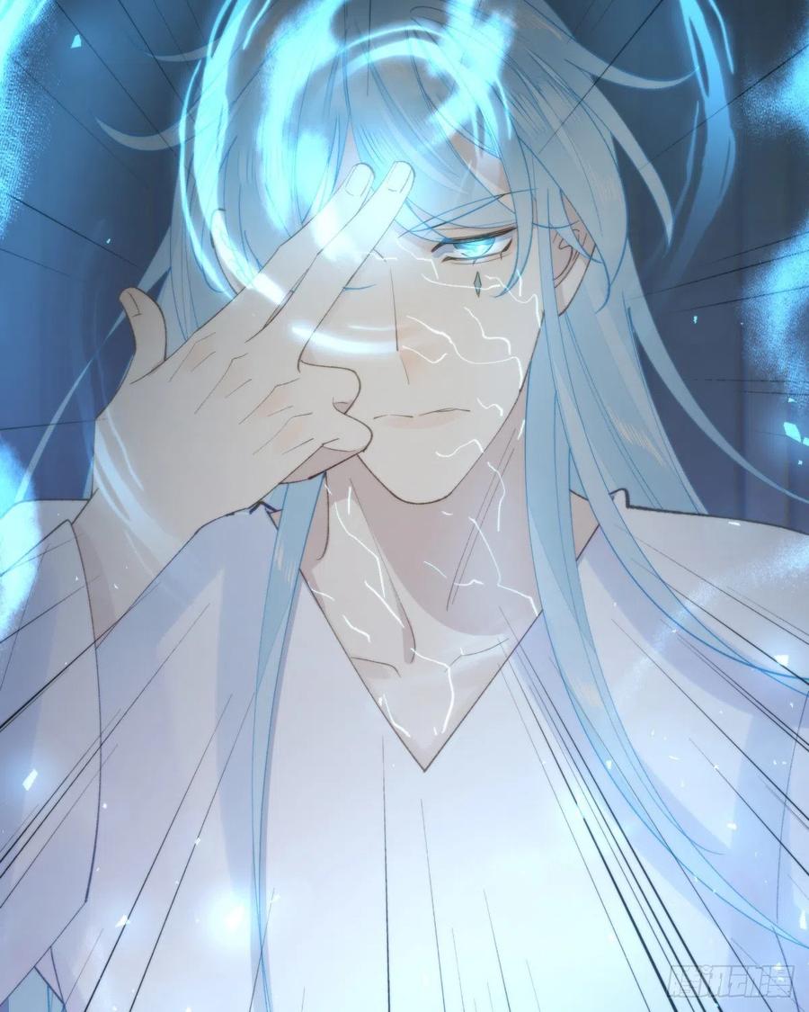 《我捡的流浪猫变成人了？》100.少主的交易 第47页
