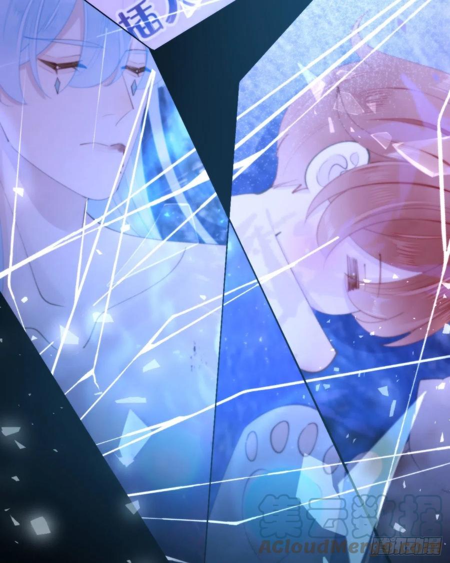《我捡的流浪猫变成人了？》100.少主的交易 第7页