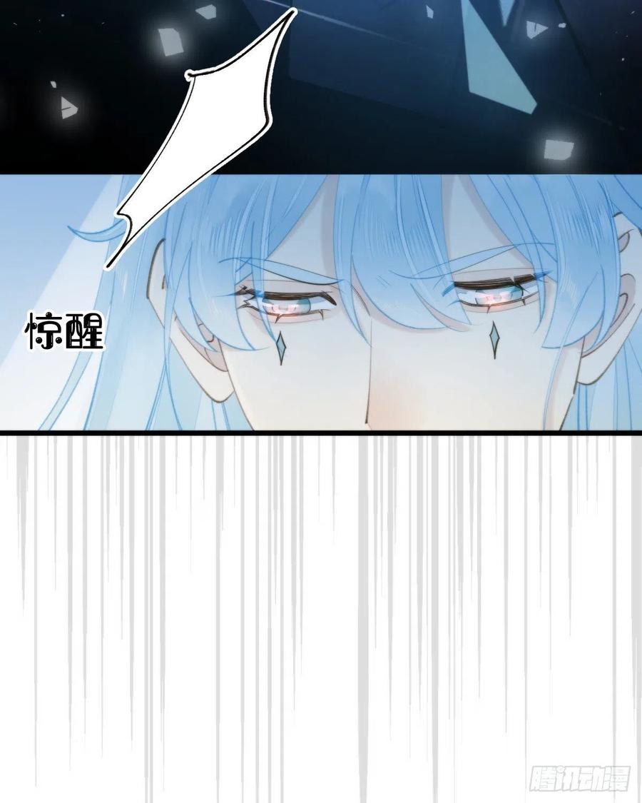 《我捡的流浪猫变成人了？》100.少主的交易 第8页