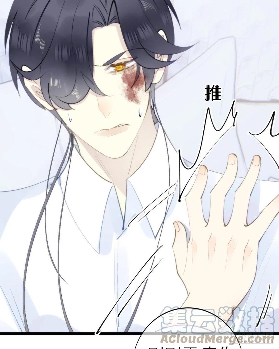 《我捡的流浪猫变成人了？》102.我也爱你 第19页