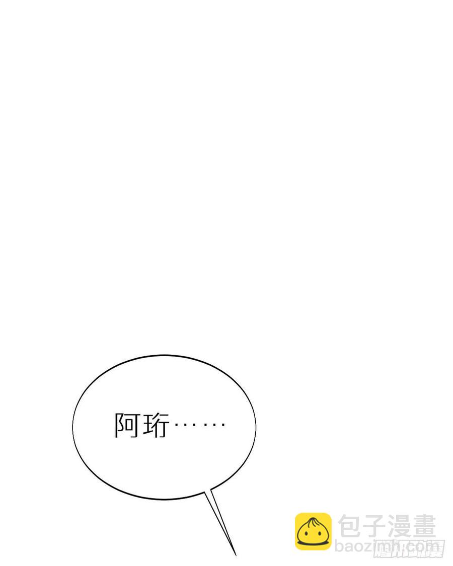 《我捡的流浪猫变成人了？》102.我也爱你 第2页