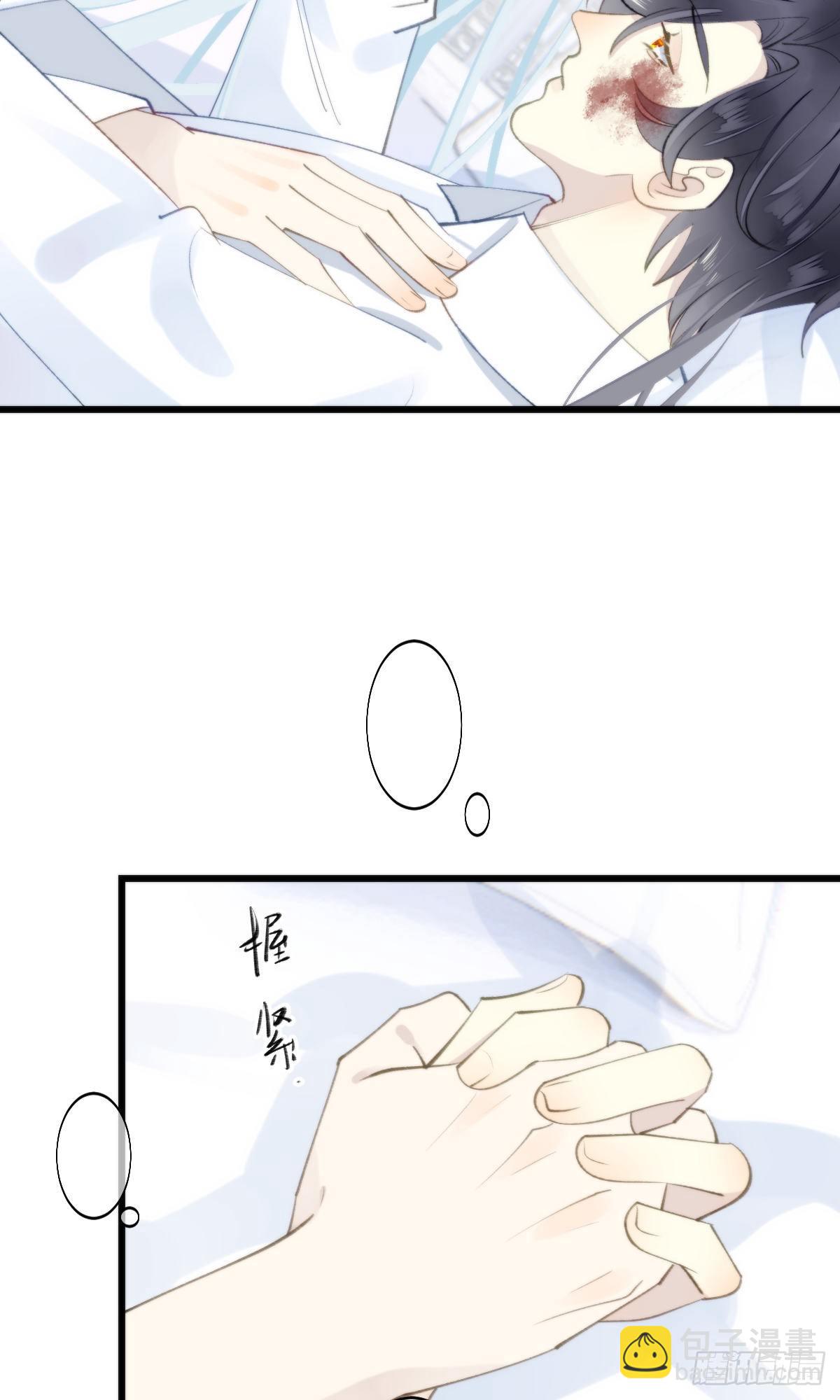 《我捡的流浪猫变成人了？》103.双修解毒 第15页