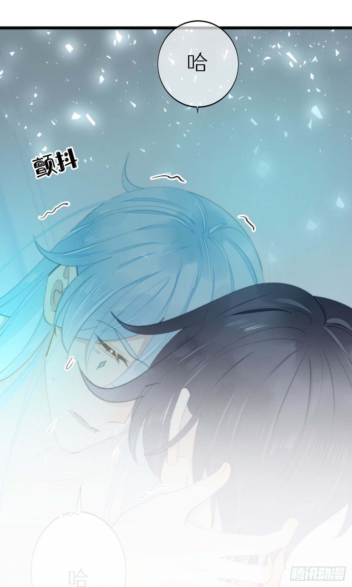 《我捡的流浪猫变成人了？》103.双修解毒 第27页