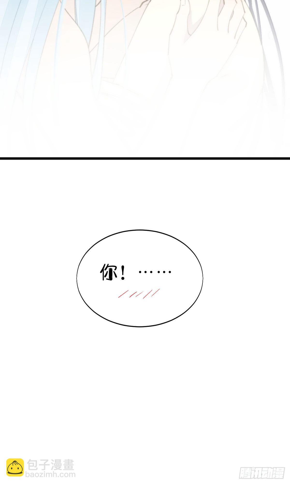 《我捡的流浪猫变成人了？》103.双修解毒 第46页