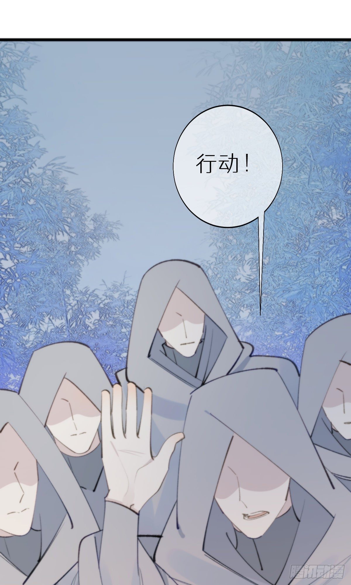 《我捡的流浪猫变成人了？》104.截杀失败 第12页