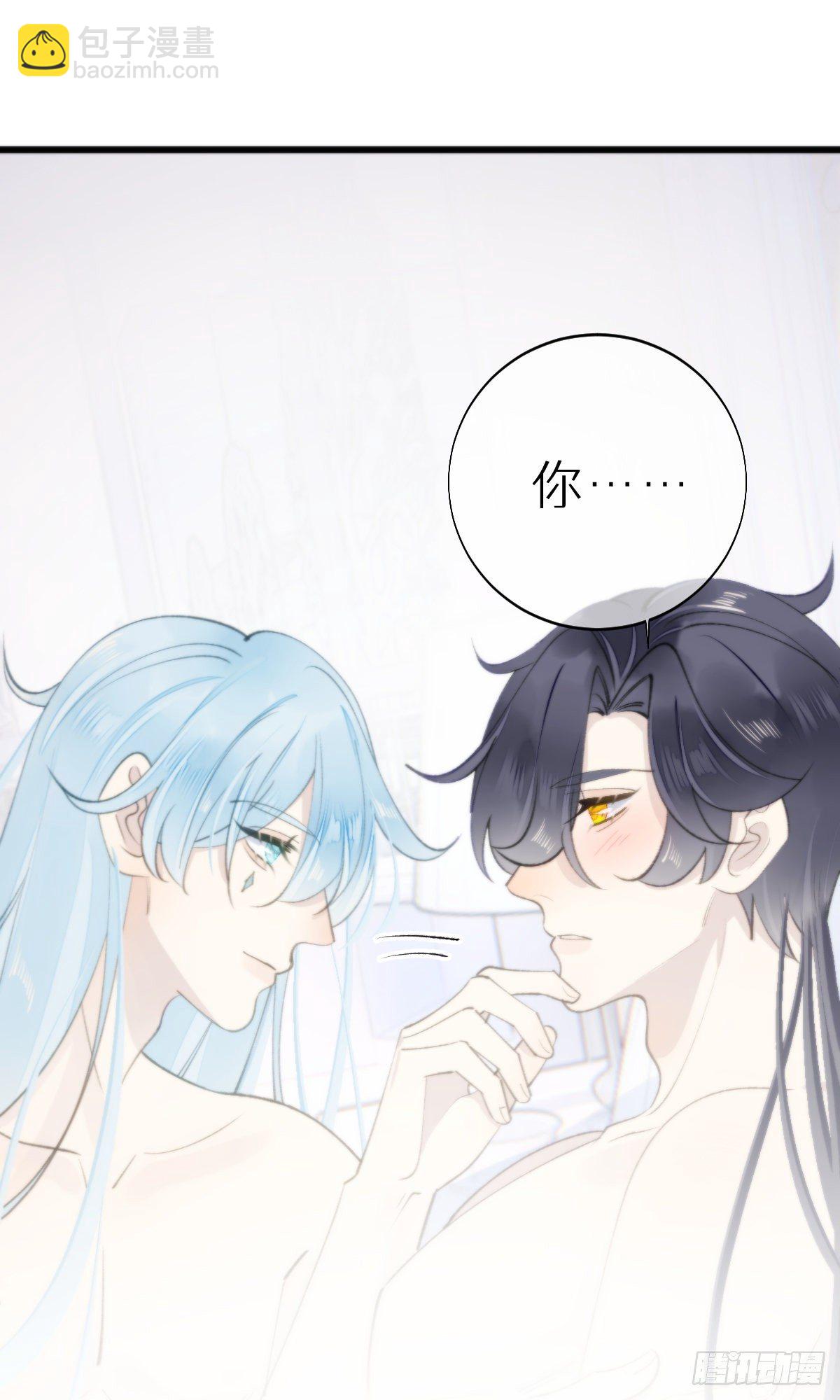 《我捡的流浪猫变成人了？》104.截杀失败 第2页