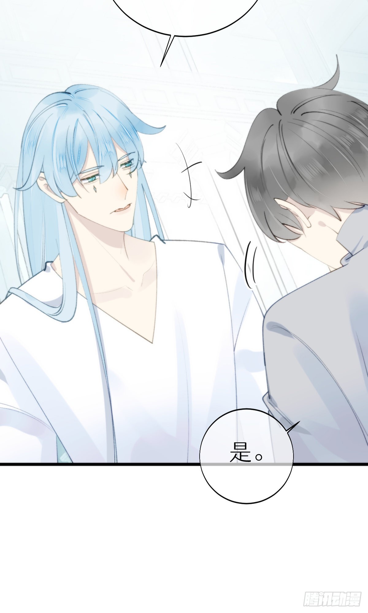 《我捡的流浪猫变成人了？》106.熟悉的身影 第31页