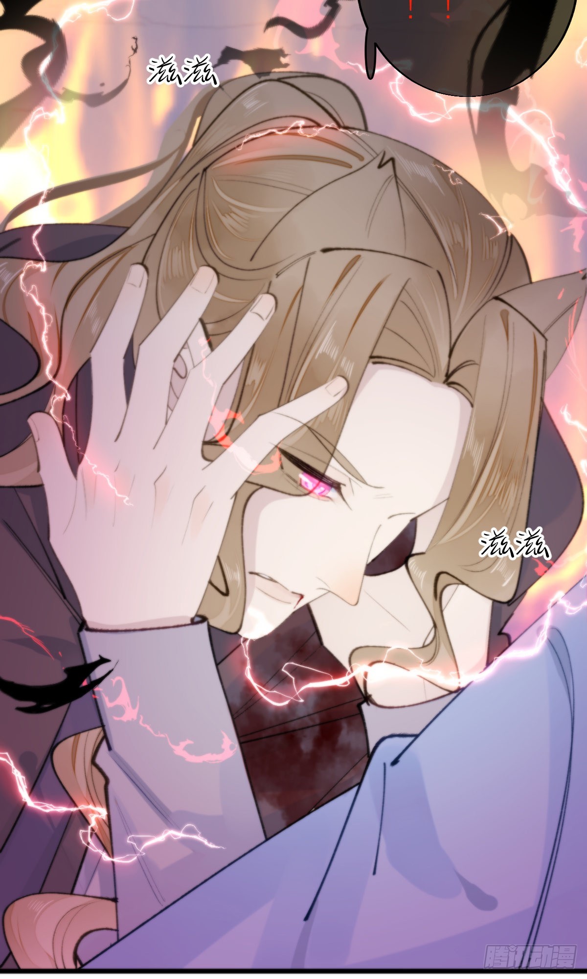 《我捡的流浪猫变成人了？》108.迷失 第38页
