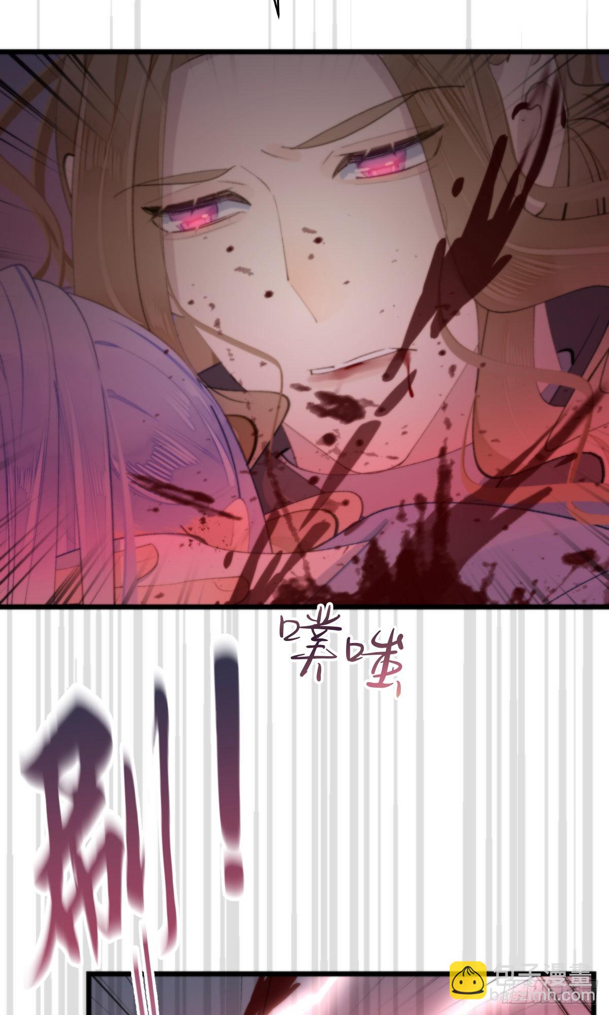 《我捡的流浪猫变成人了？》108.迷失 第9页