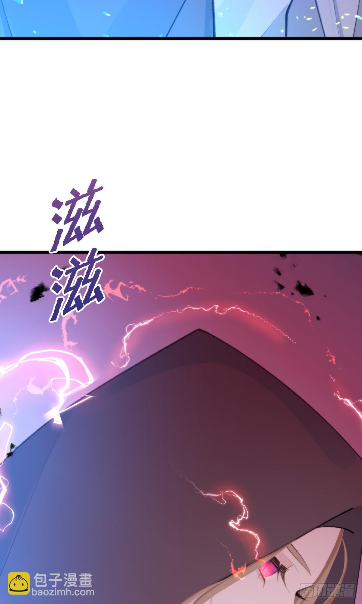 《我捡的流浪猫变成人了？》107.哥哥 第11页