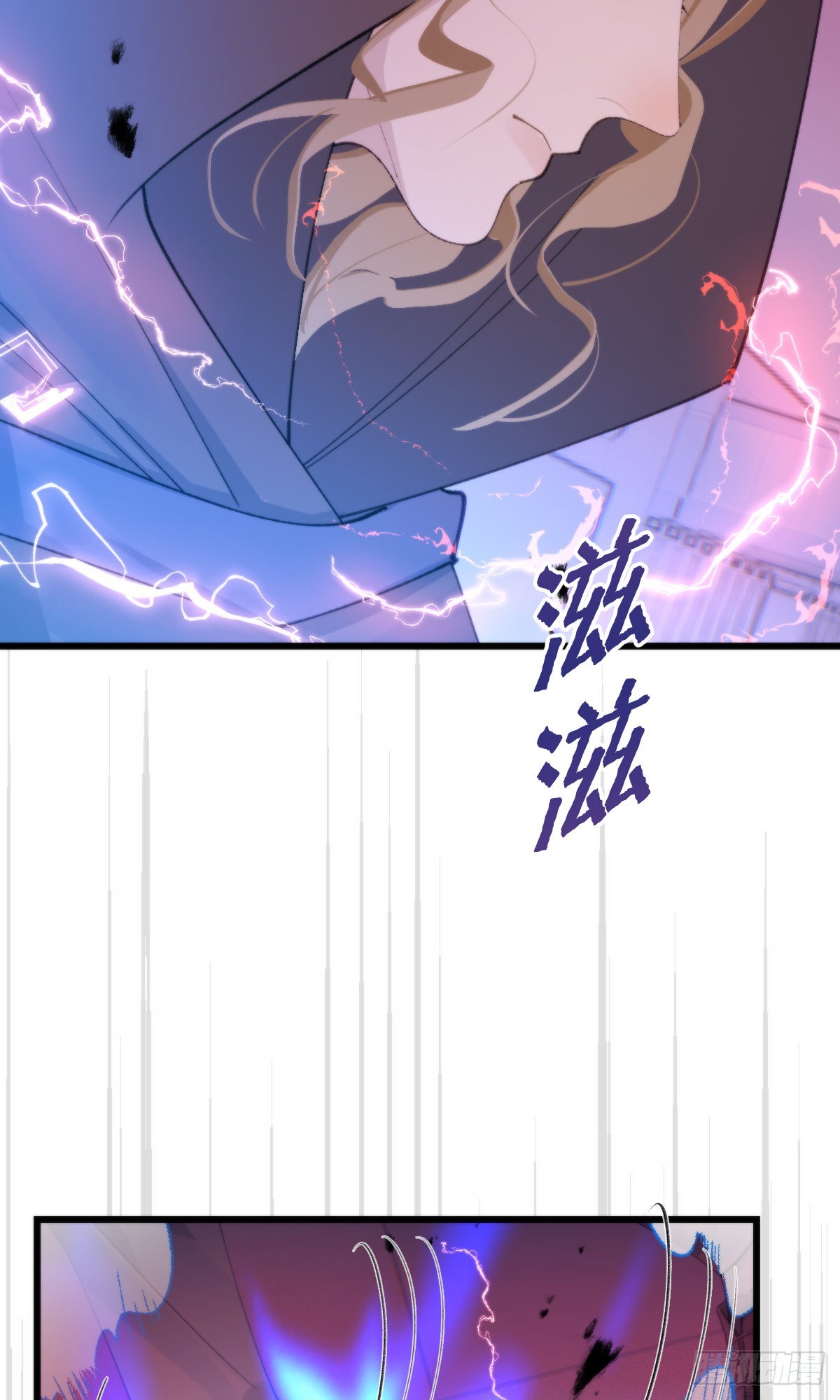 《我捡的流浪猫变成人了？》107.哥哥 第12页