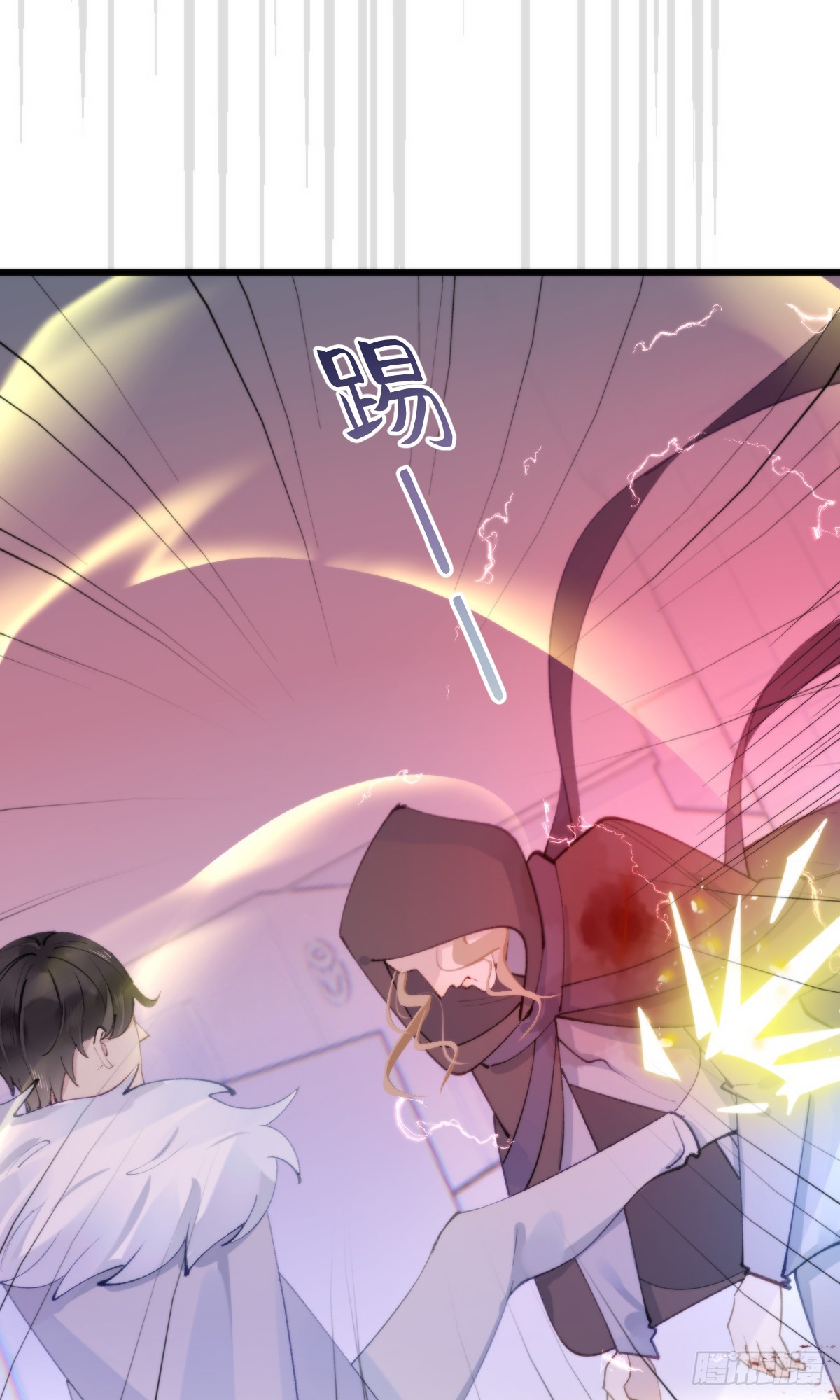《我捡的流浪猫变成人了？》107.哥哥 第22页