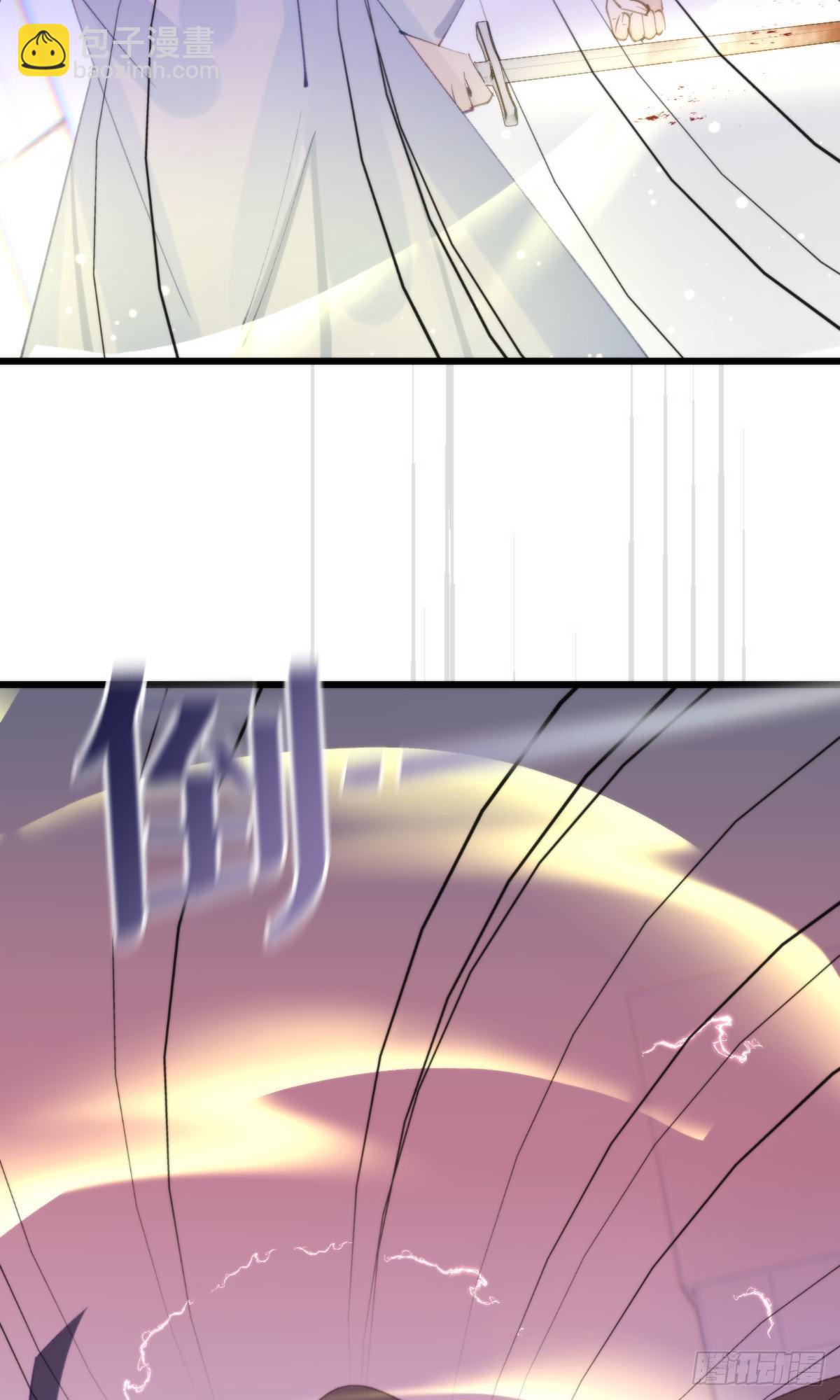 《我捡的流浪猫变成人了？》107.哥哥 第23页