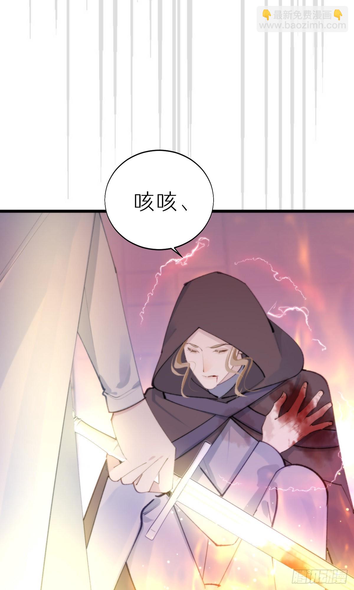 《我捡的流浪猫变成人了？》107.哥哥 第25页