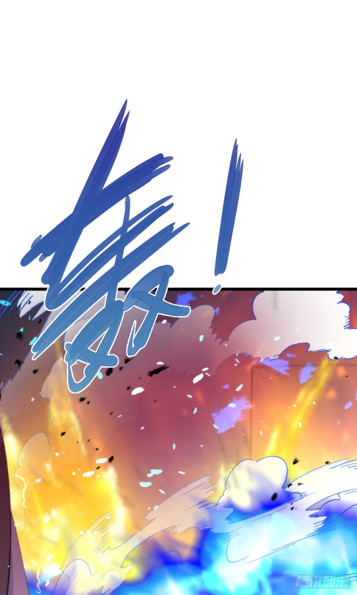 《我捡的流浪猫变成人了？》107.哥哥 第2页