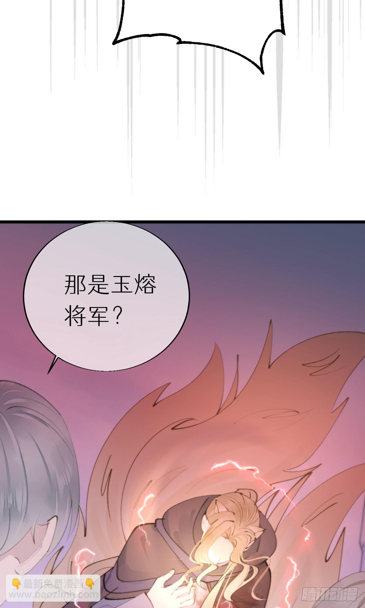 《我捡的流浪猫变成人了？》107.哥哥 第38页