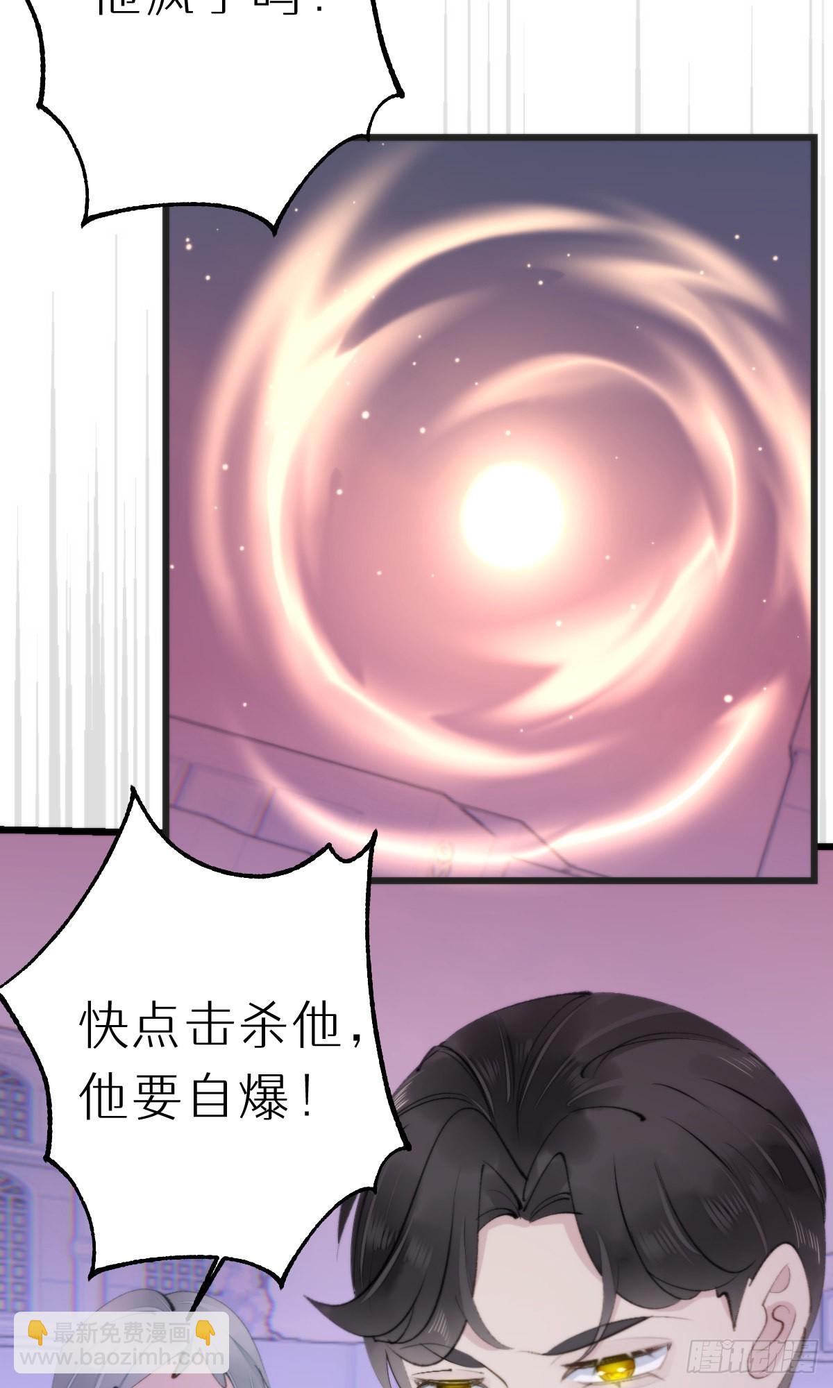 《我捡的流浪猫变成人了？》107.哥哥 第41页