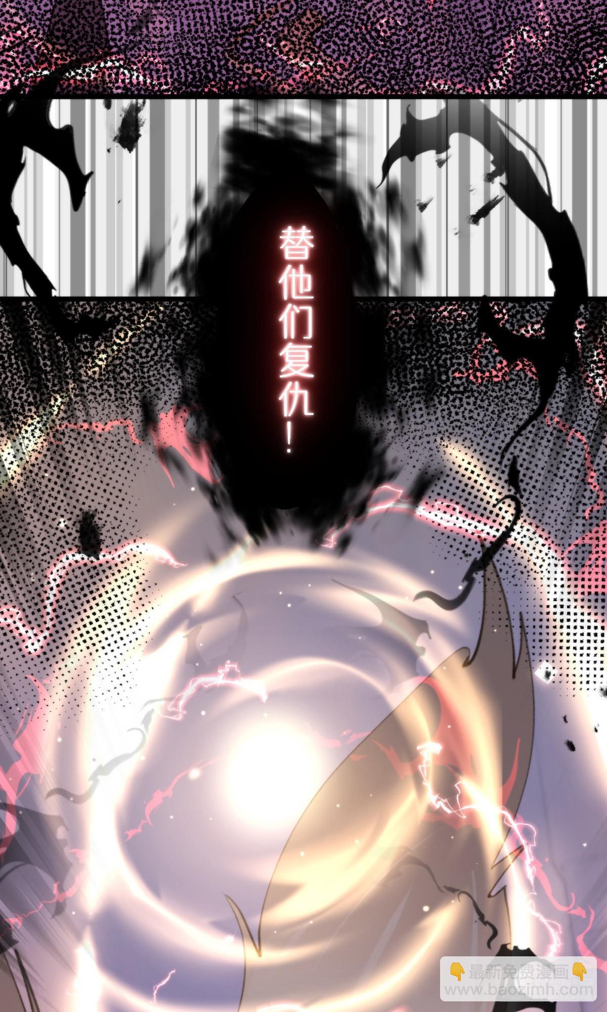 《我捡的流浪猫变成人了？》109.夺取 第14页