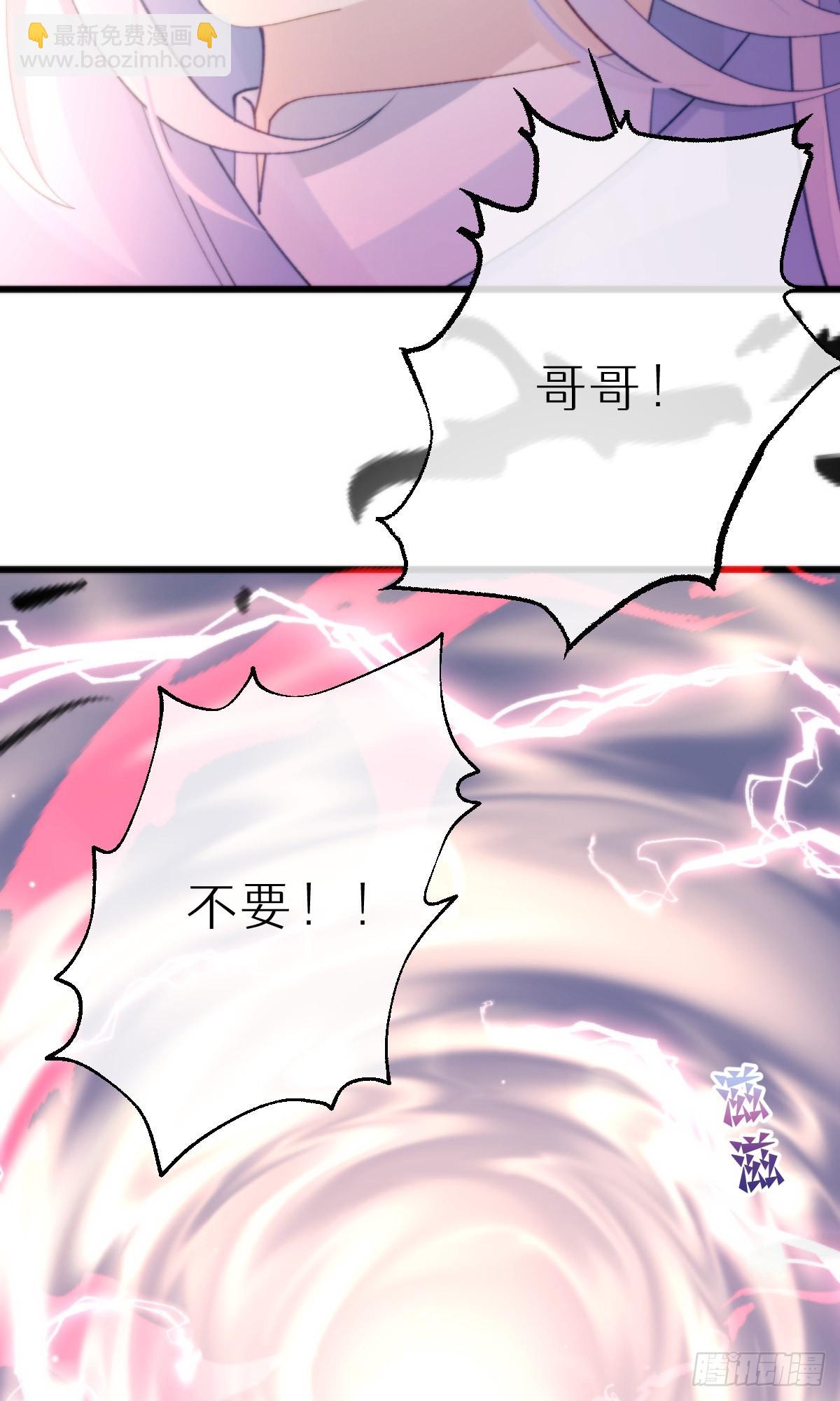 《我捡的流浪猫变成人了？》109.夺取 第18页