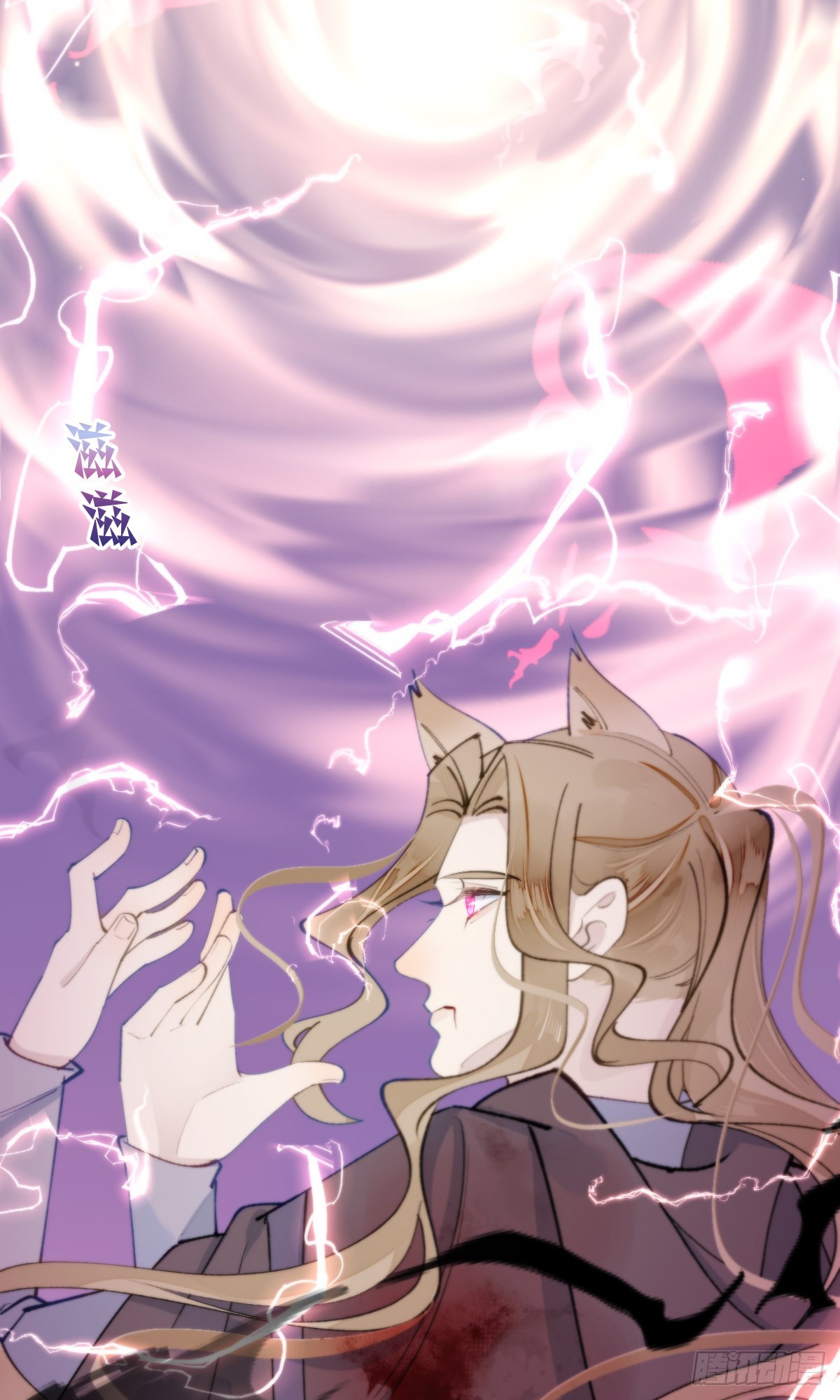 《我捡的流浪猫变成人了？》109.夺取 第19页