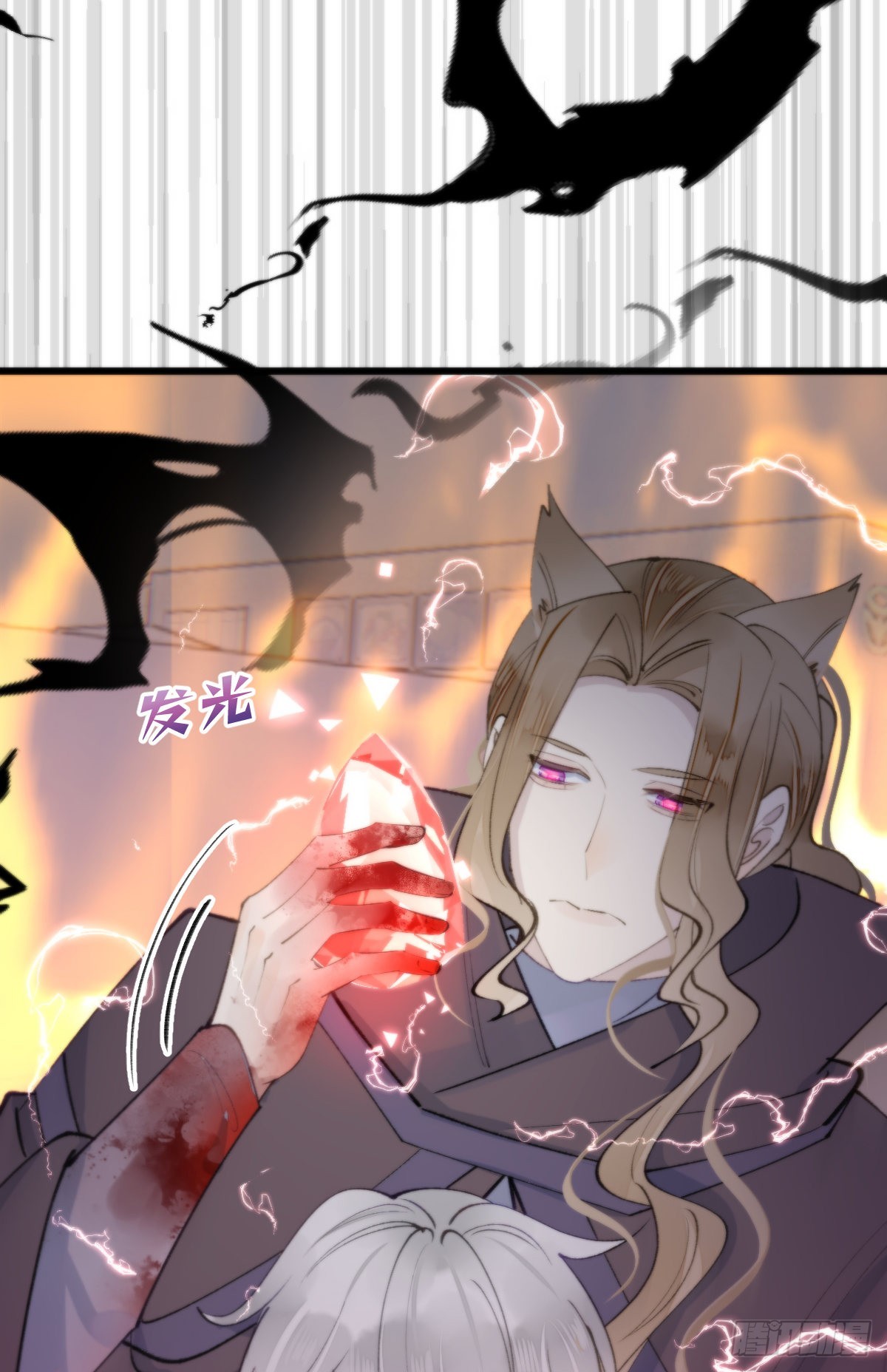《我捡的流浪猫变成人了？》109.夺取 第39页