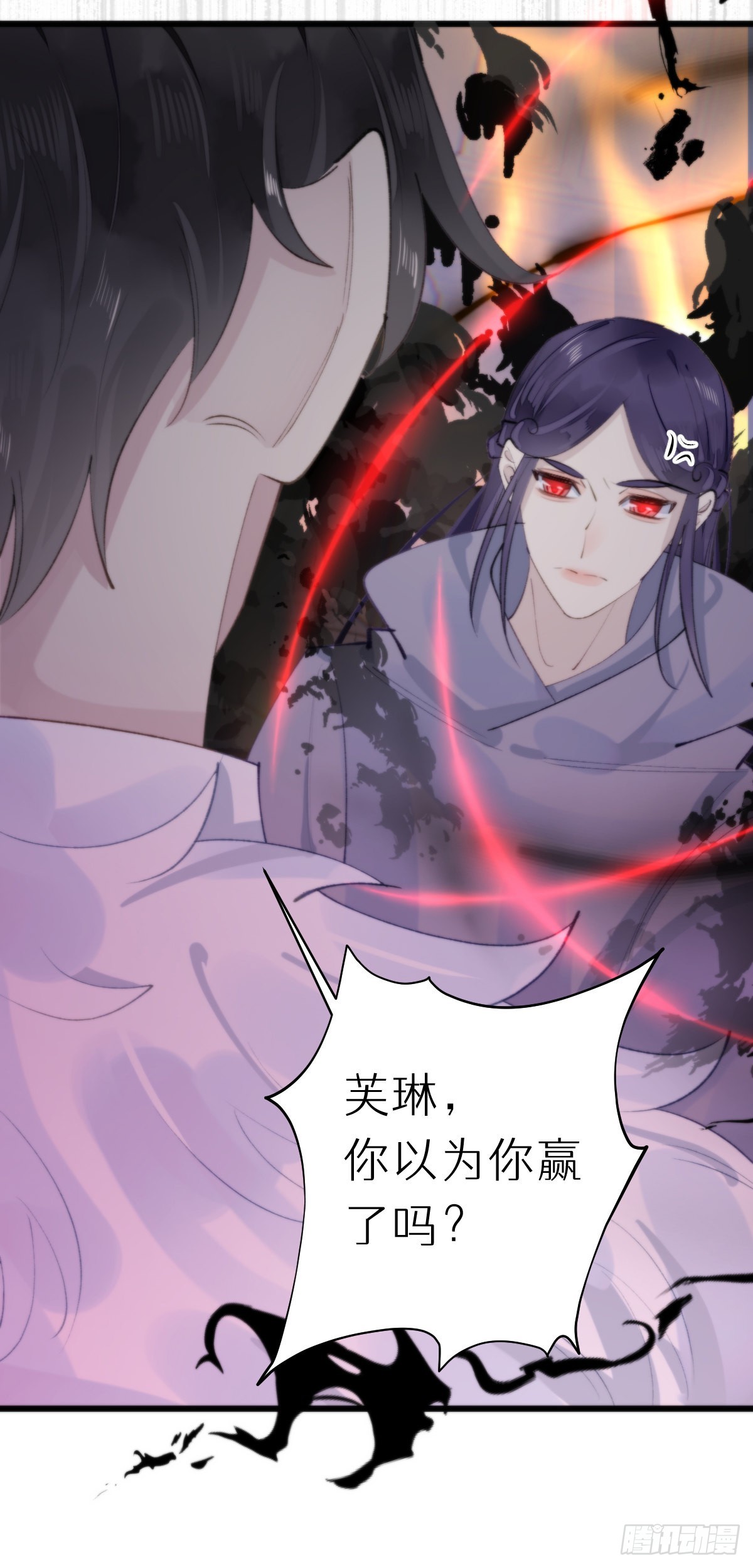 《我捡的流浪猫变成人了？》111.自责 第13页