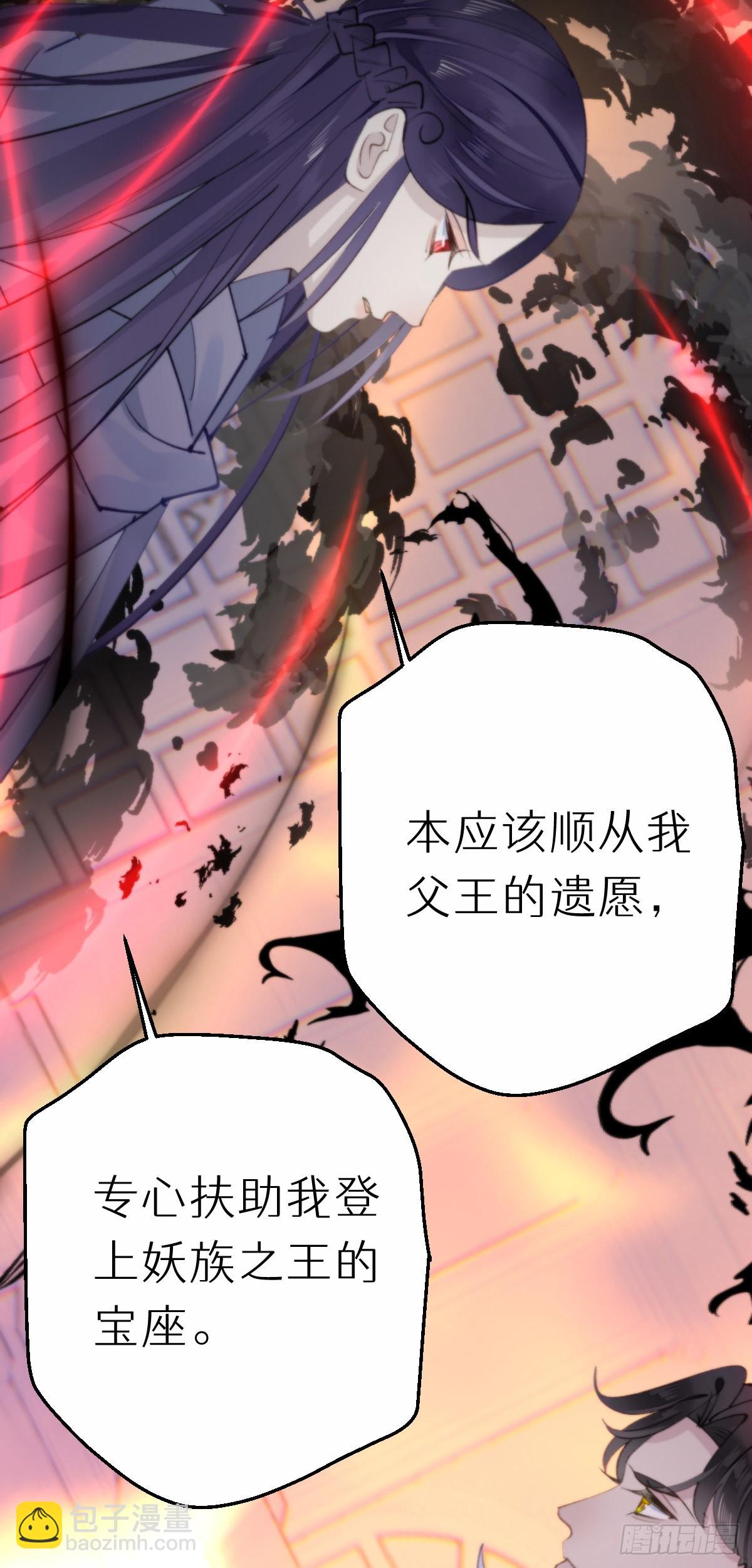 《我捡的流浪猫变成人了？》111.自责 第18页