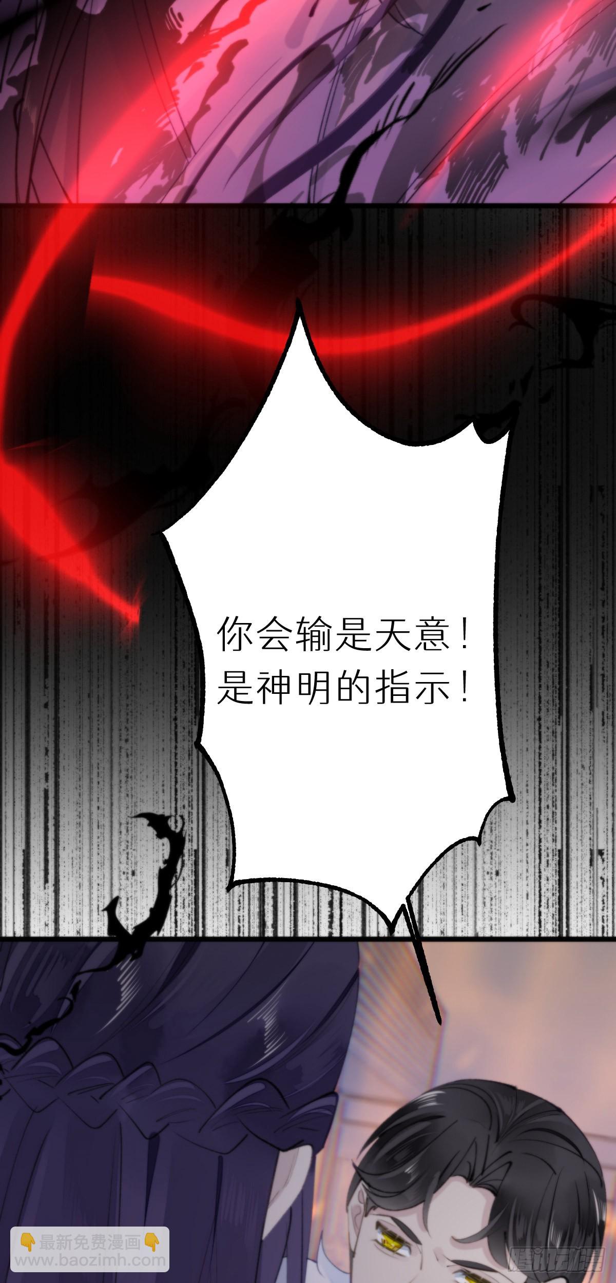 《我捡的流浪猫变成人了？》111.自责 第23页