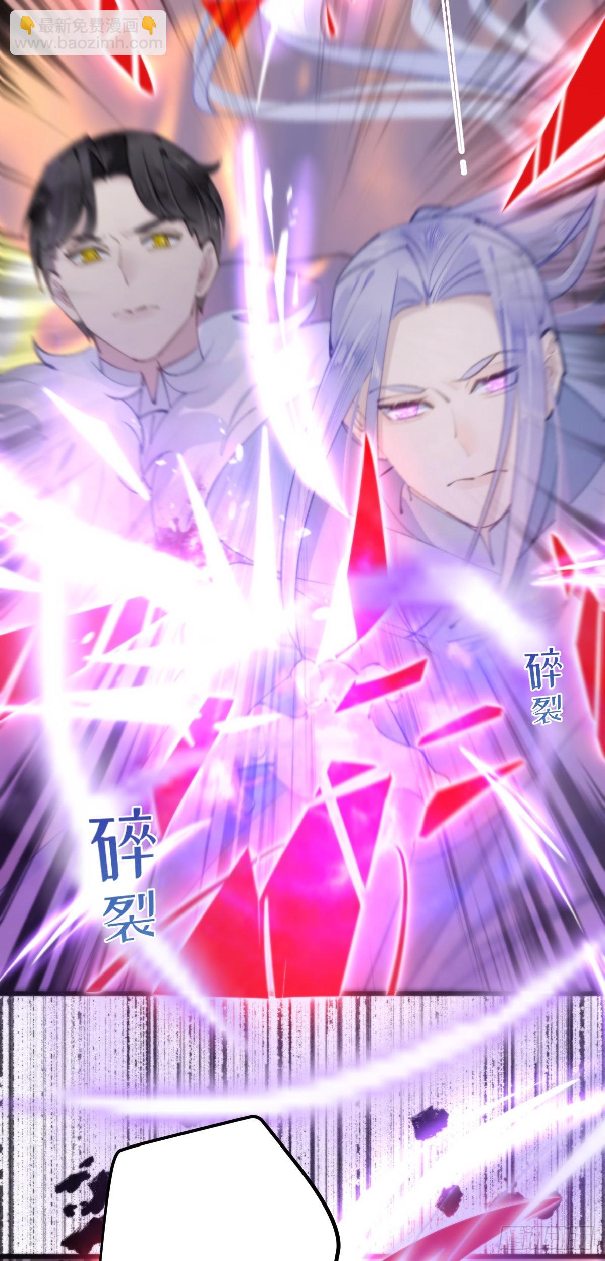 《我捡的流浪猫变成人了？》111.自责 第28页
