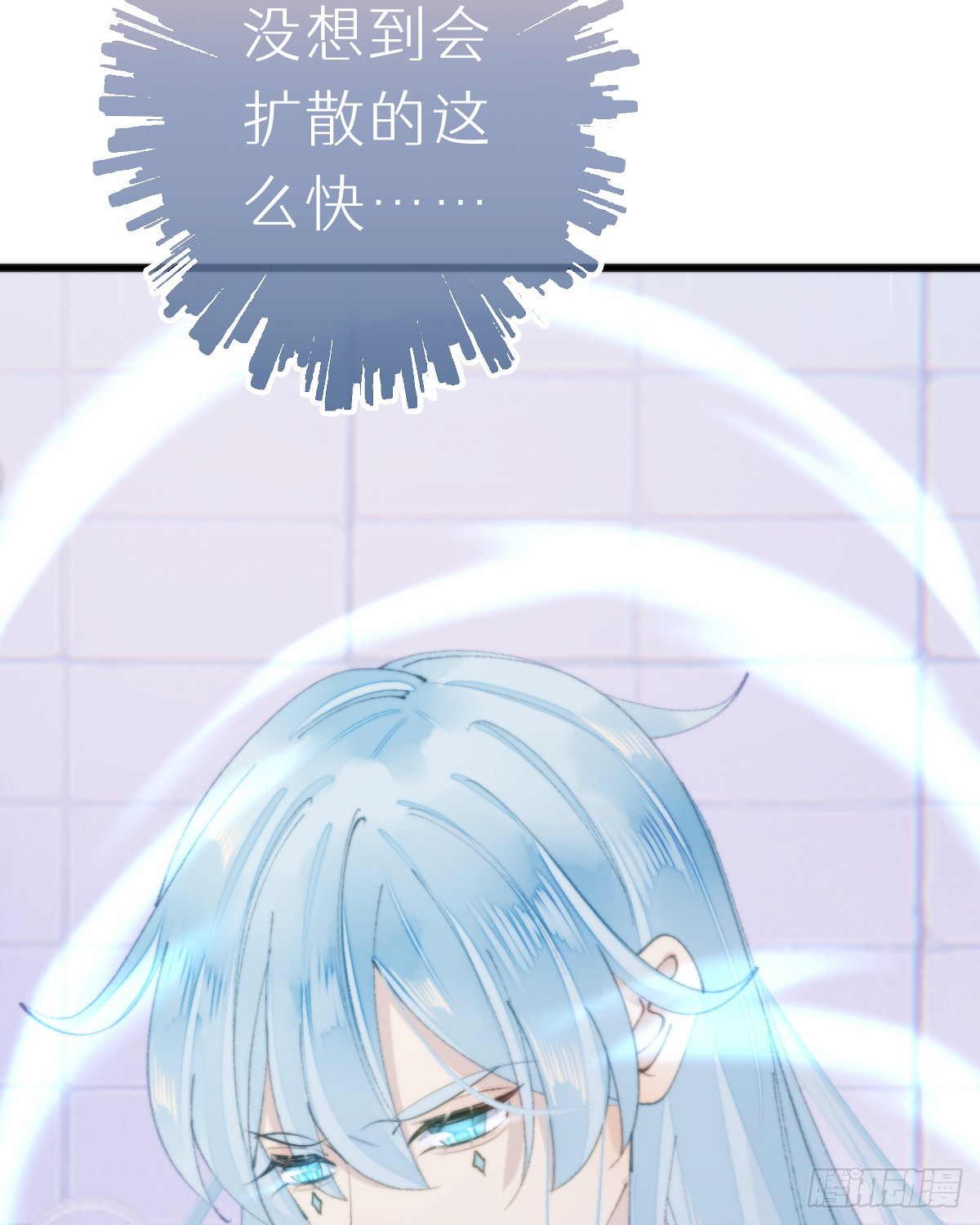 《我捡的流浪猫变成人了？》113.送你花花 第12页