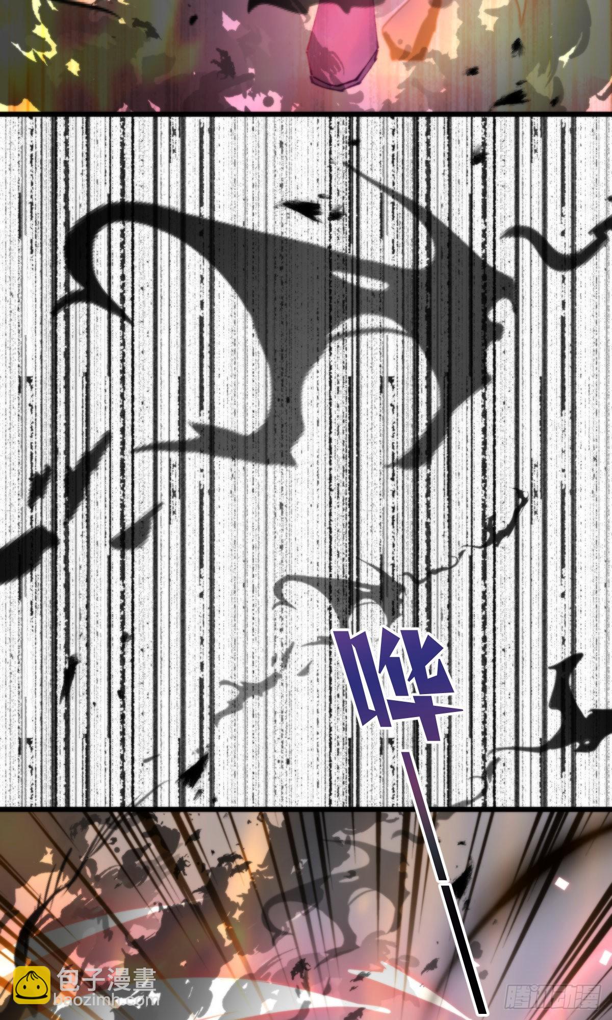 《我捡的流浪猫变成人了？》110.融合 第30页
