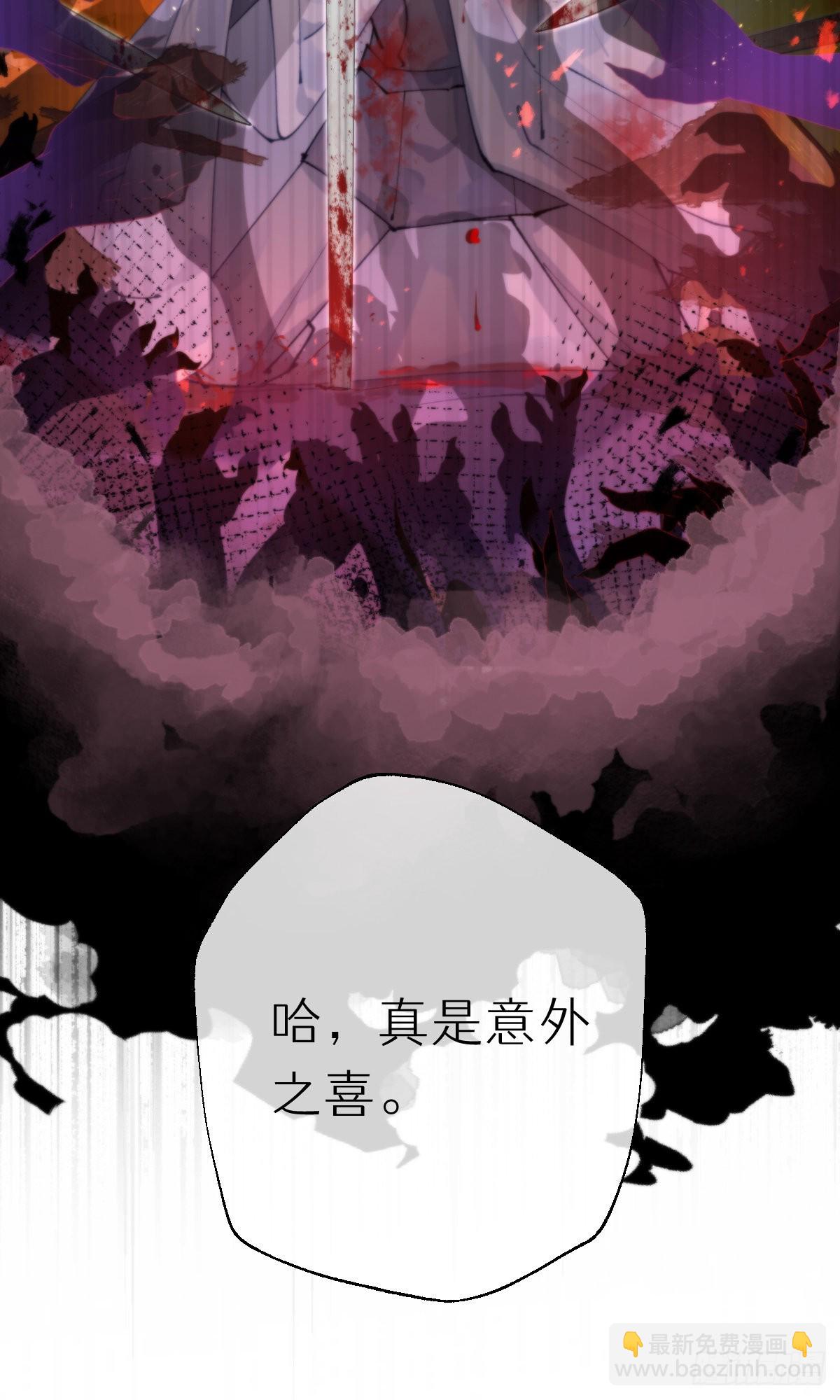 《我捡的流浪猫变成人了？》110.融合 第46页