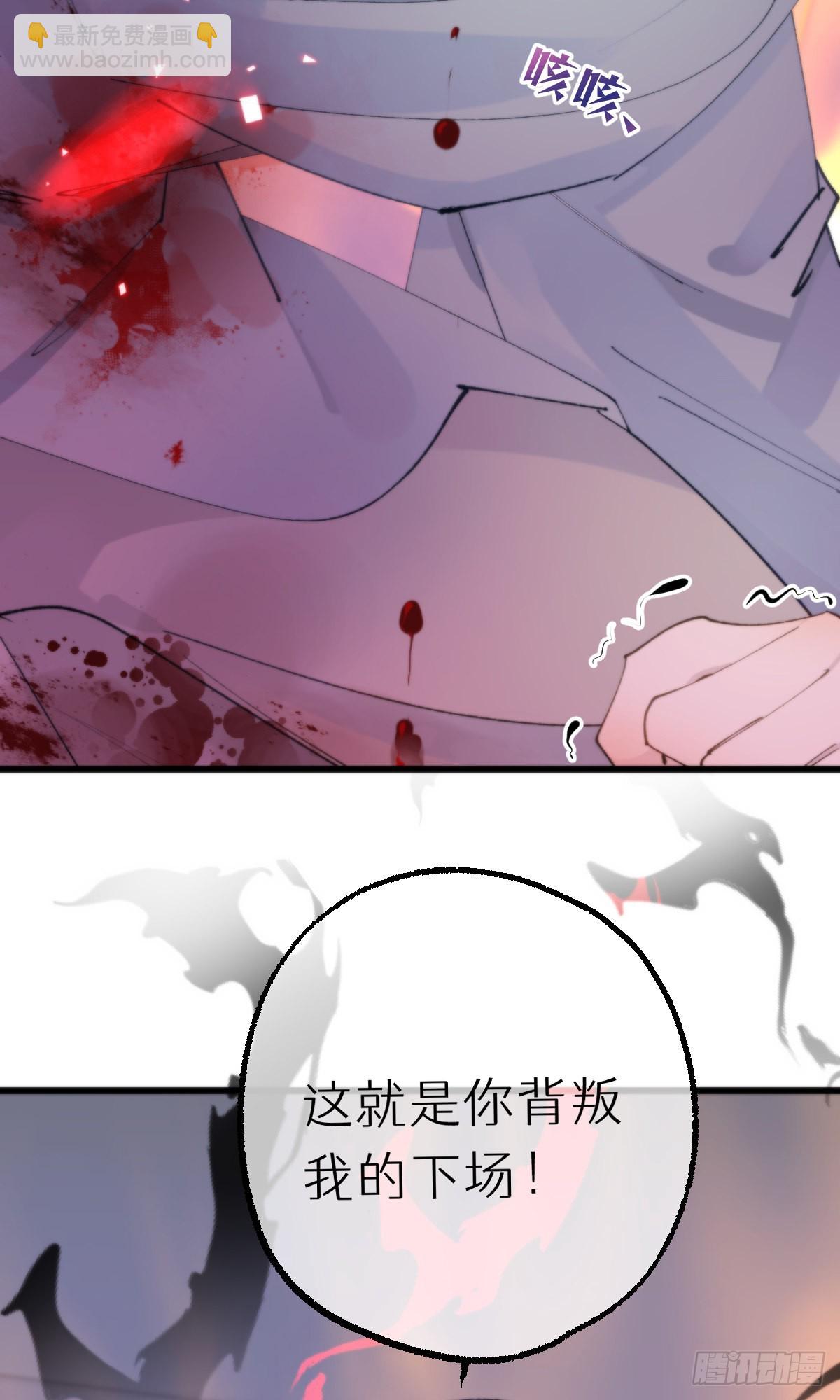 《我捡的流浪猫变成人了？》110.融合 第6页