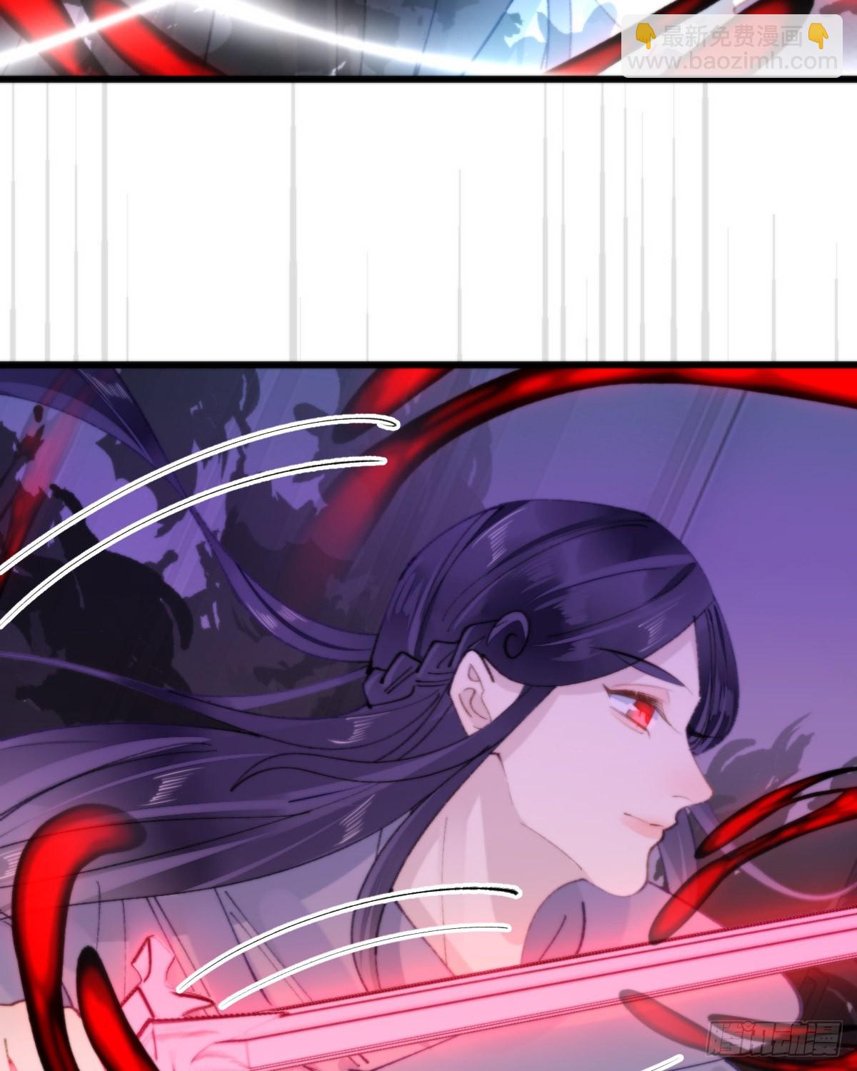 《我捡的流浪猫变成人了？》115.舍身 第38页