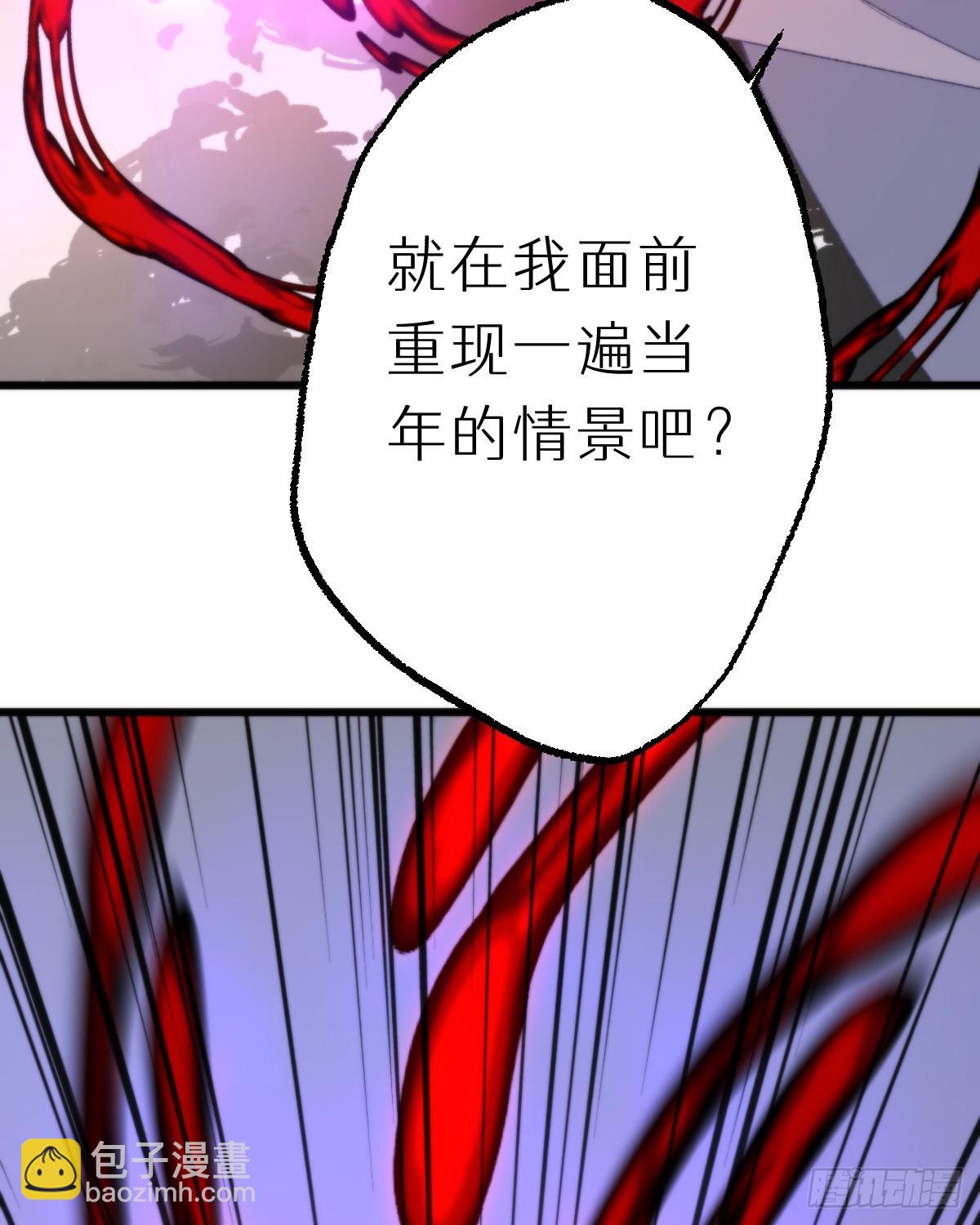 《我捡的流浪猫变成人了？》115.舍身 第7页