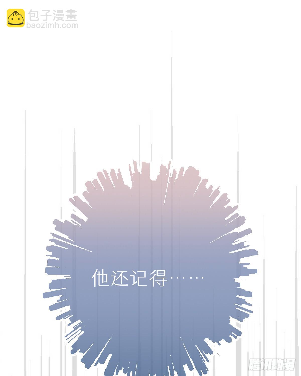 《我捡的流浪猫变成人了？》114.今日就是你的死期 第22页