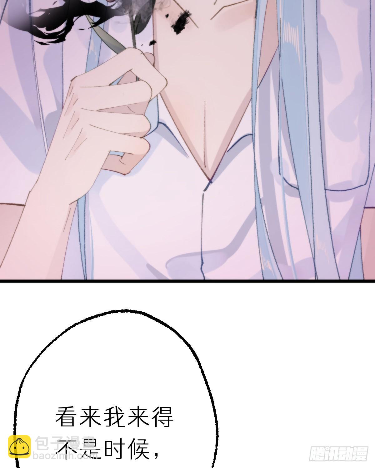 《我捡的流浪猫变成人了？》114.今日就是你的死期 第32页