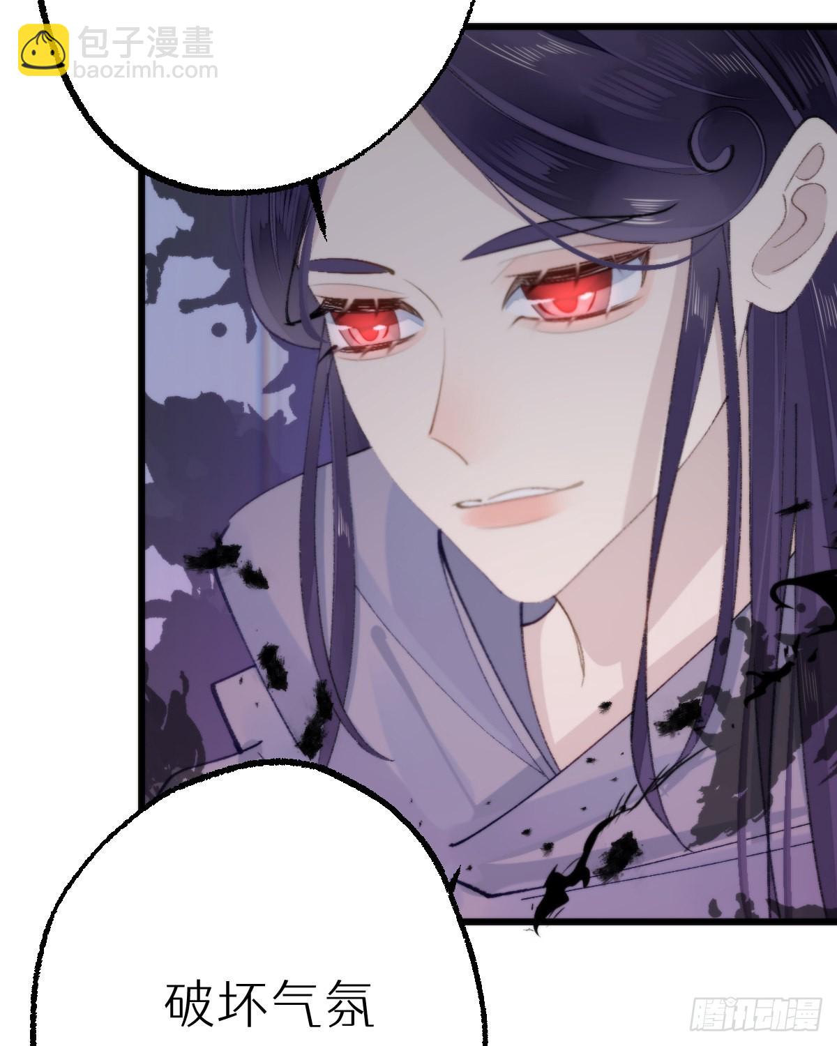 《我捡的流浪猫变成人了？》114.今日就是你的死期 第33页