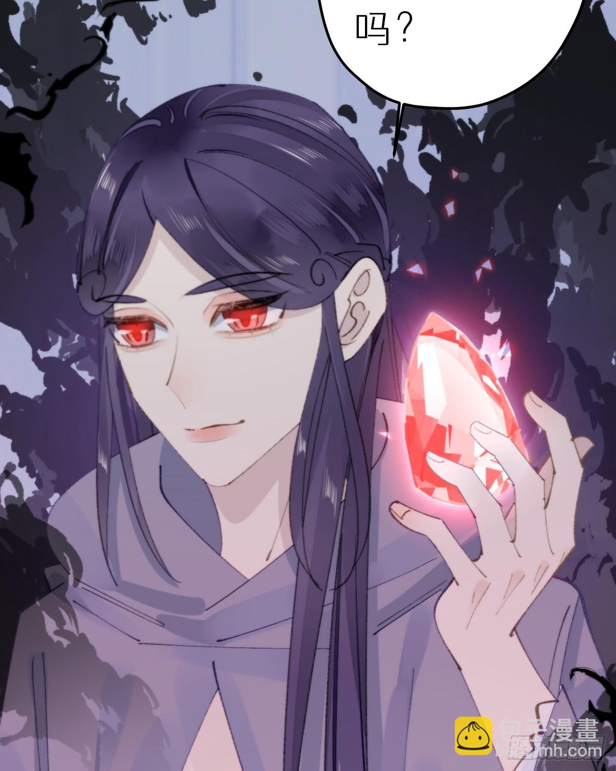 《我捡的流浪猫变成人了？》114.今日就是你的死期 第48页