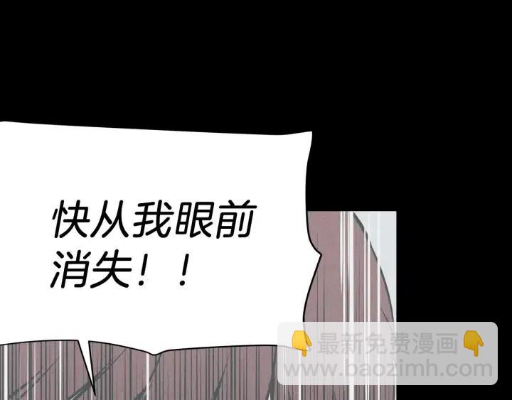 《窈窕淑男》第3话 电话里明明是男人的声音啊… 第10页