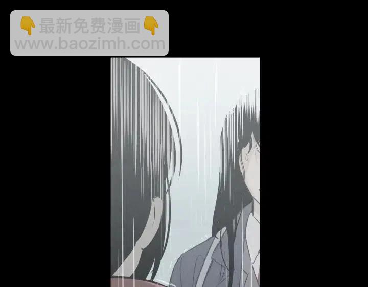 《窈窕淑男》第3话 电话里明明是男人的声音啊… 第12页