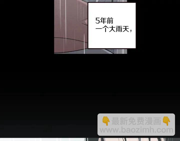 《窈窕淑男》第3话 电话里明明是男人的声音啊… 第13页