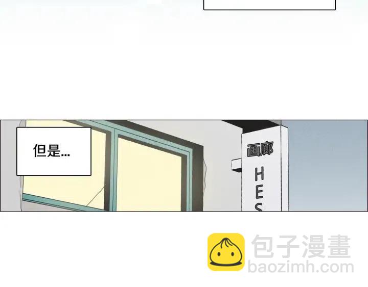 《窈窕淑男》第3话 电话里明明是男人的声音啊… 第19页