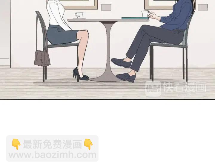 《窈窕淑男》第3话 电话里明明是男人的声音啊… 第21页