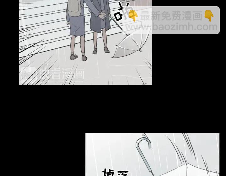 《窈窕淑男》第3话 电话里明明是男人的声音啊… 第6页