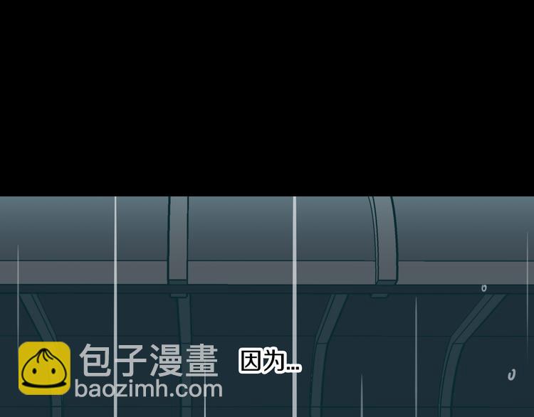 《窈窕淑男》第2话 竟然是你！！！ 第21页