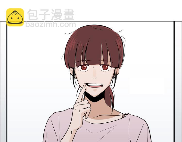 《窈窕淑男》第2话 竟然是你！！！ 第39页