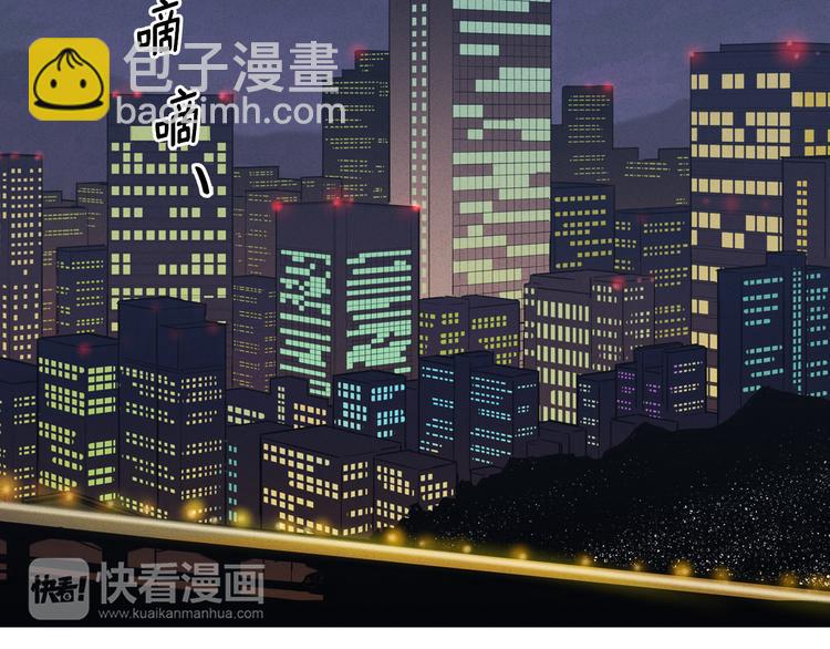 《窈窕淑男》第1话 最痛恨的背叛！！ 第10页