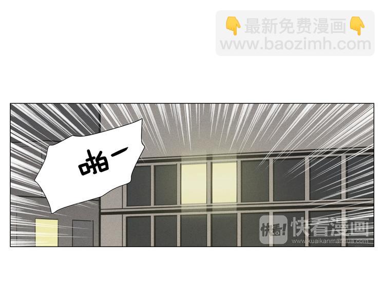 《窈窕淑男》第1话 最痛恨的背叛！！ 第15页