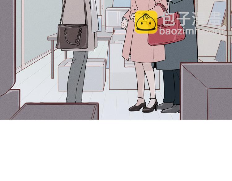 《窈窕淑男》第1话 最痛恨的背叛！！ 第17页